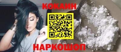 бошки Кунгур