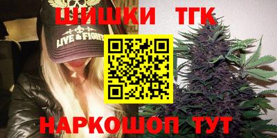 бошки Кунгур
