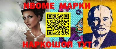 бошки Кунгур