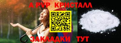 бошки Кунгур