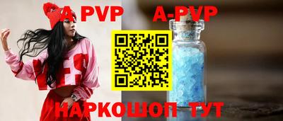 бошки Кунгур
