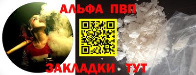 бошки Кунгур
