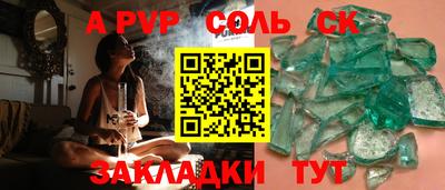 бошки Кунгур