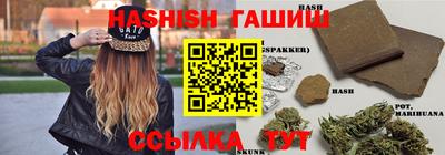 бошки Кунгур
