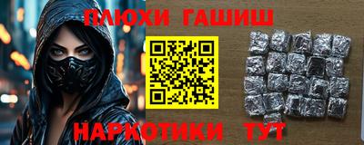 бошки Кунгур