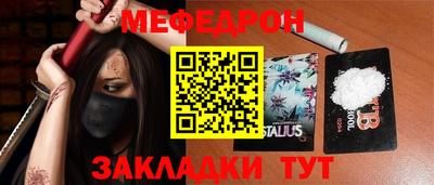 mix Кумертау