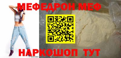 бошки Кунгур