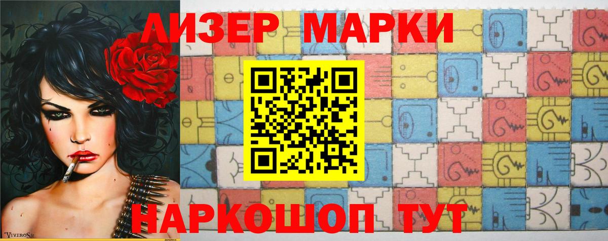 LSD-25 экстази ecstasy Заводоуковск