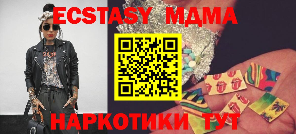 MDMA crystal Заводоуковск