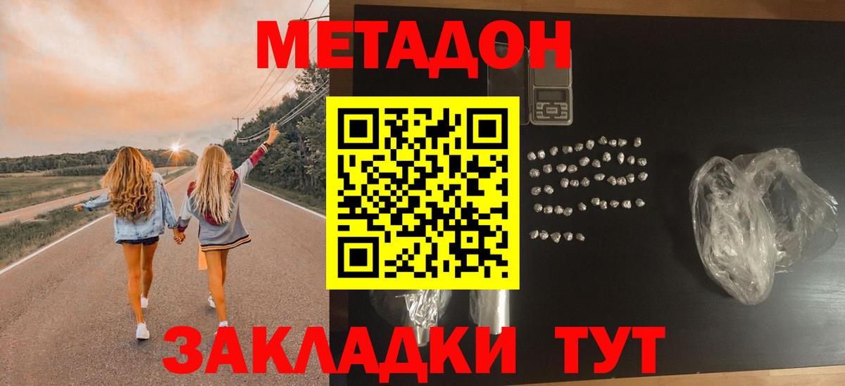 blacksprut ссылка  Вход с VPN  Заводоуковск  Метадон мёд 