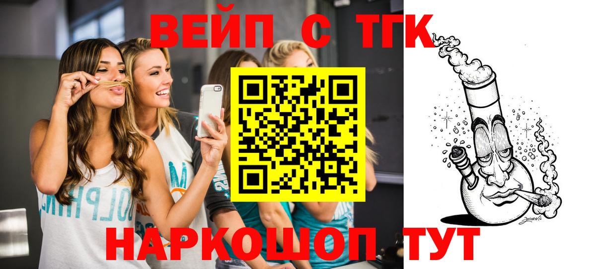Дистиллят ТГК Wax Заводоуковск