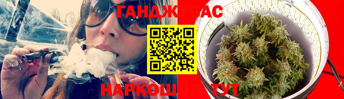 Конопля семена  Шишки марихуана ГИДРОПОН  Вход с VPN  Заводоуковск  Бошки Шишки THC 21%  Каннабис Bruce Banner 