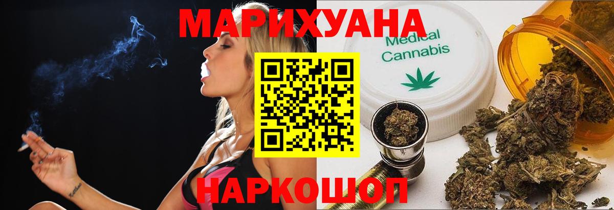 Бошки марихуана Bruce Banner Заводоуковск